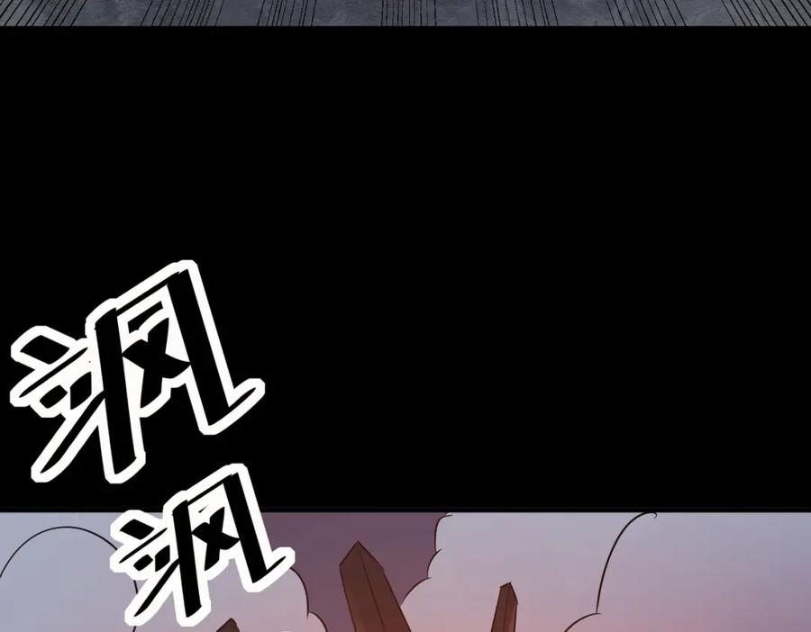 《全民御兽：开局觉醒神话级天赋》第26话 计谋与底牌尽出！ 第144页