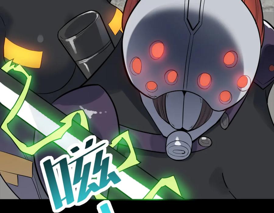 《全民御兽：开局觉醒神话级天赋》第26话 计谋与底牌尽出！ 第182页