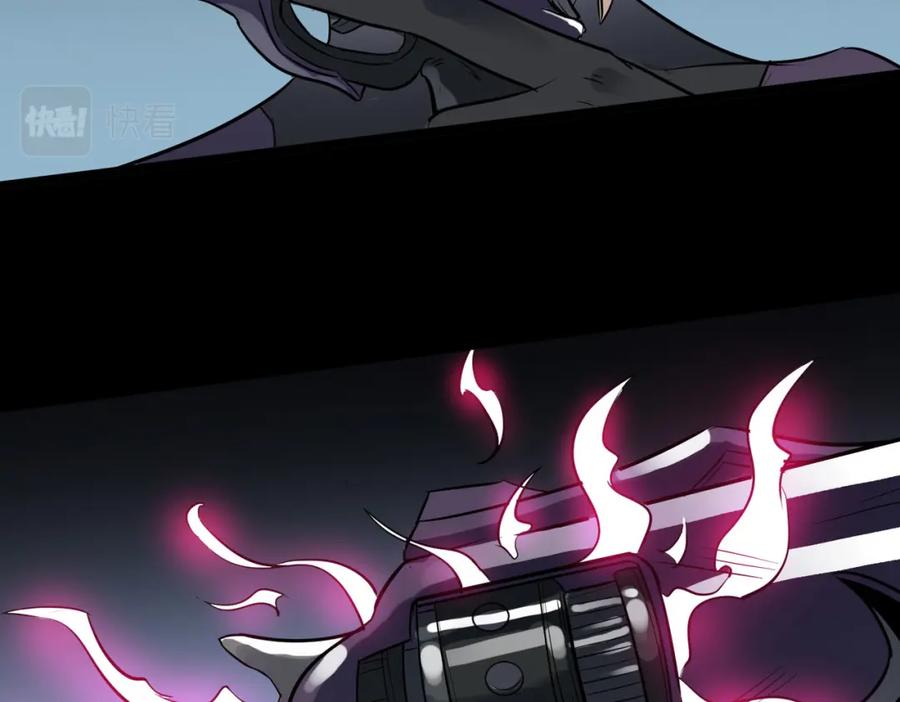 《全民御兽：开局觉醒神话级天赋》第26话 计谋与底牌尽出！ 第55页