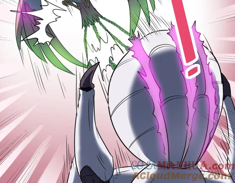 《全民御兽：开局觉醒神话级天赋》第26话 计谋与底牌尽出！ 第13页