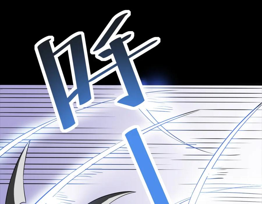 《全民御兽：开局觉醒神话级天赋》第26话 计谋与底牌尽出！ 第162页