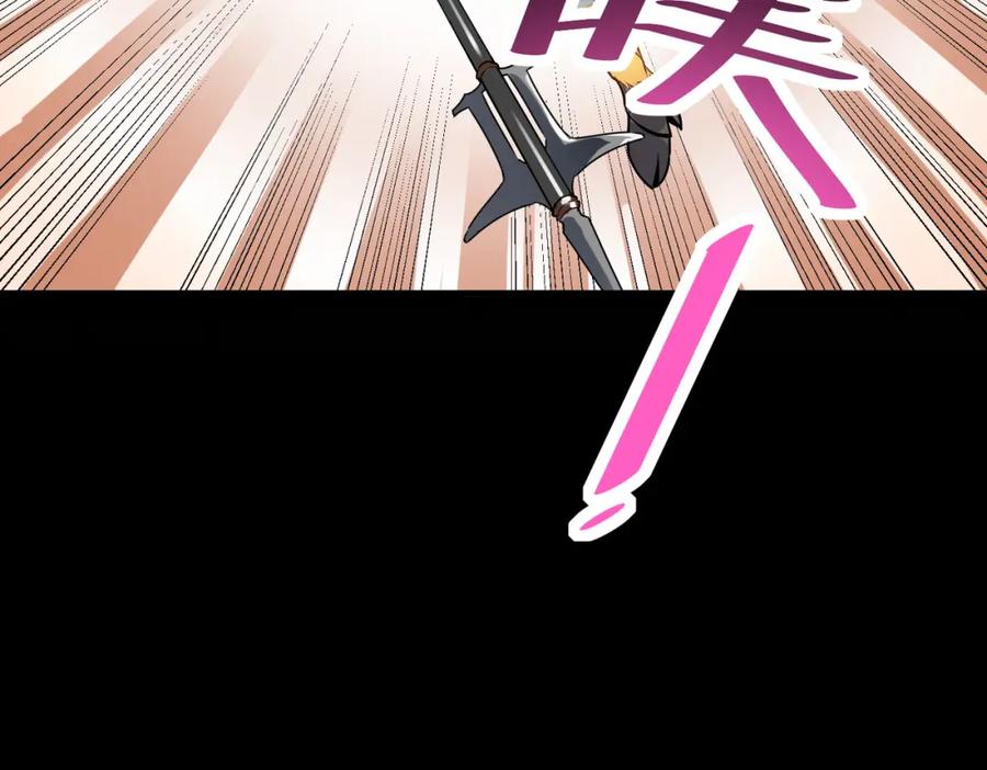 《全民御兽：开局觉醒神话级天赋》第26话 计谋与底牌尽出！ 第94页