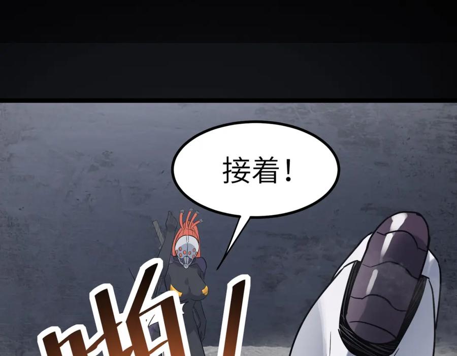 《全民御兽：开局觉醒神话级天赋》第26话 计谋与底牌尽出！ 第51页