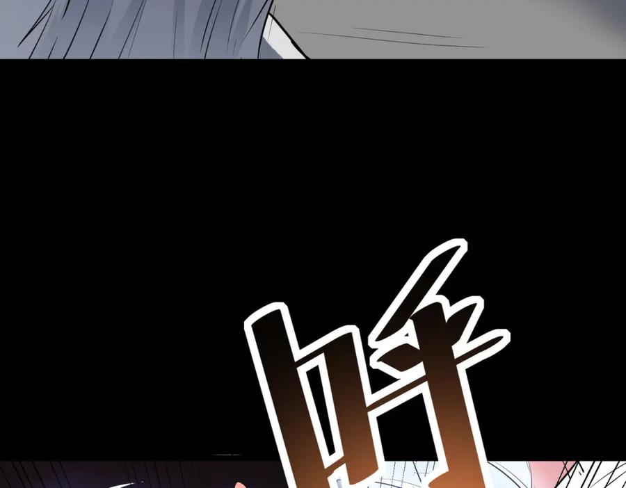《全民御兽：开局觉醒神话级天赋》第26话 计谋与底牌尽出！ 第74页