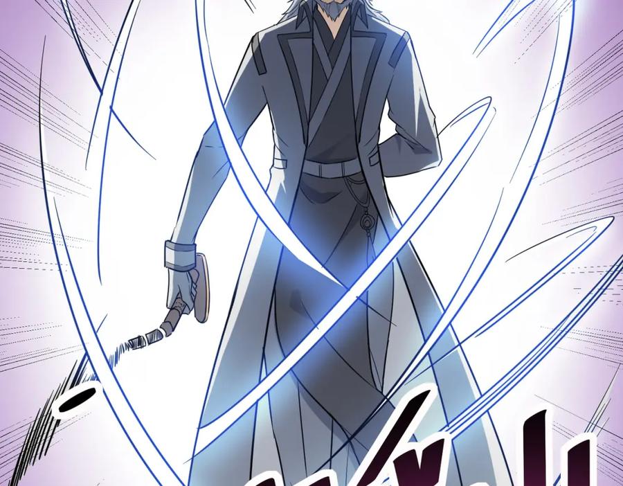 《全民御兽：开局觉醒神话级天赋》第26话 计谋与底牌尽出！ 第160页