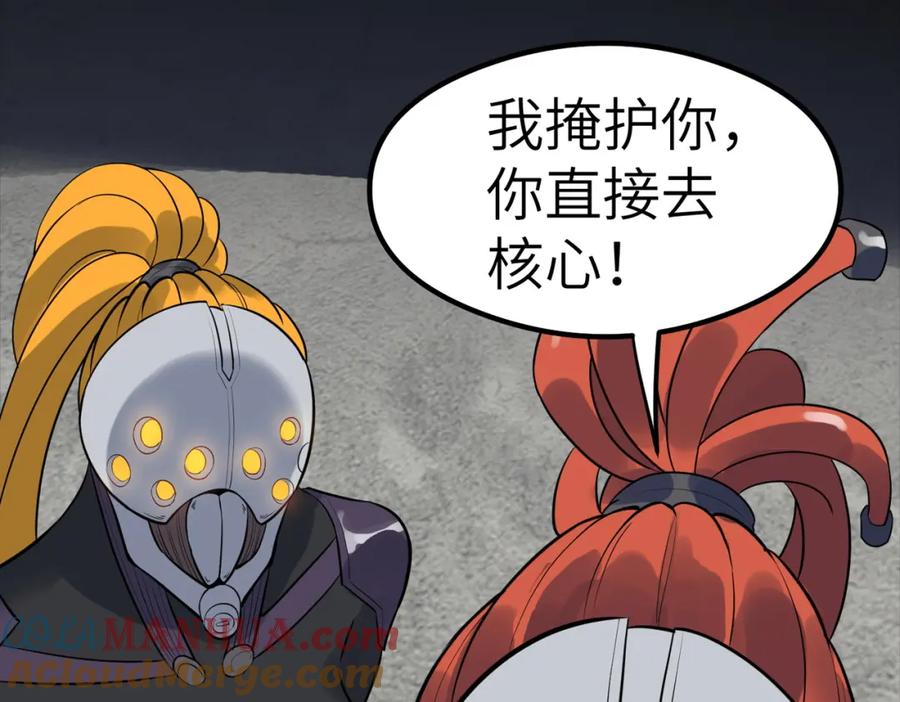 《全民御兽：开局觉醒神话级天赋》第26话 计谋与底牌尽出！ 第181页