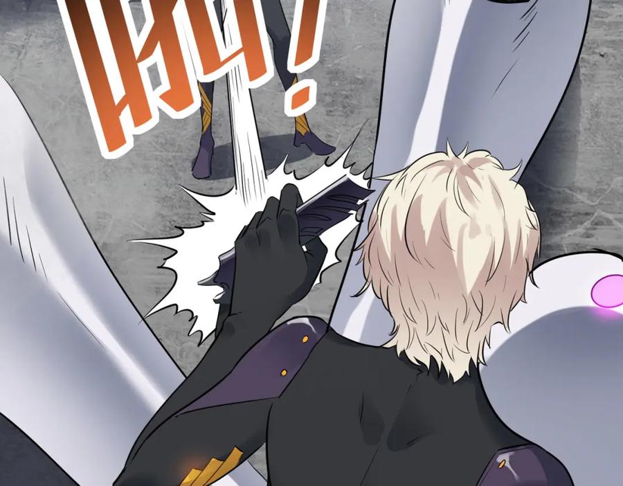 《全民御兽：开局觉醒神话级天赋》第26话 计谋与底牌尽出！ 第52页