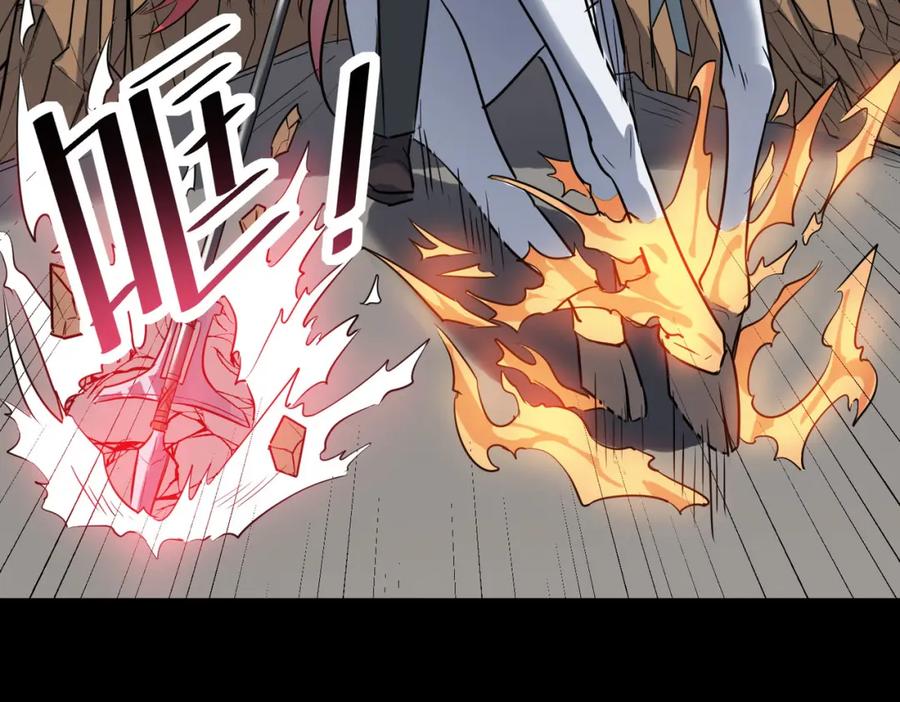 《全民御兽：开局觉醒神话级天赋》第26话 计谋与底牌尽出！ 第20页
