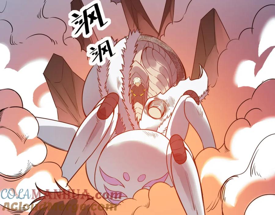 《全民御兽：开局觉醒神话级天赋》第26话 计谋与底牌尽出！ 第145页