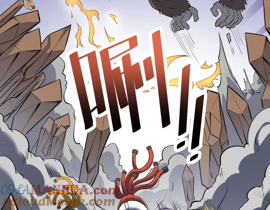《全民御兽：开局觉醒神话级天赋》第26话 计谋与底牌尽出！ 第85页