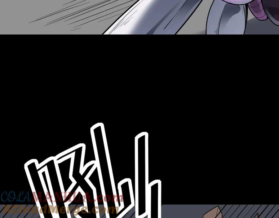 《全民御兽：开局觉醒神话级天赋》第26话 计谋与底牌尽出！ 第121页