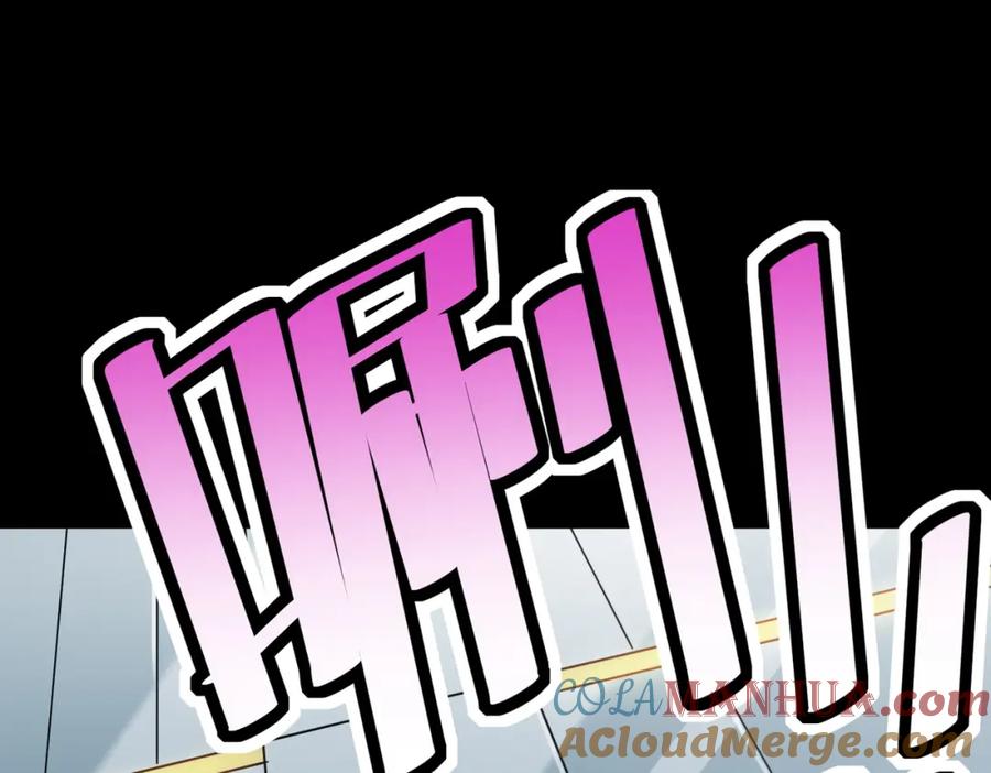 《全民御兽：开局觉醒神话级天赋》第26话 计谋与底牌尽出！ 第113页