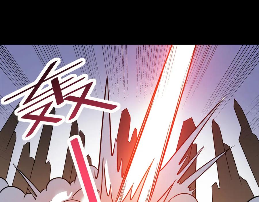 《全民御兽：开局觉醒神话级天赋》第26话 计谋与底牌尽出！ 第142页