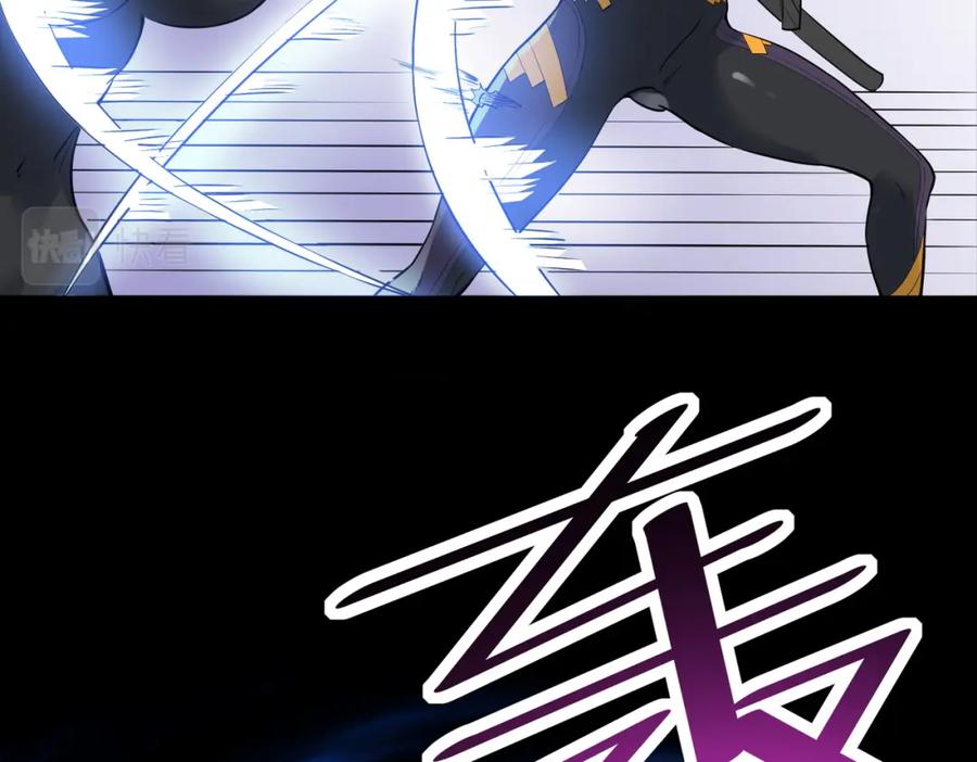 《全民御兽：开局觉醒神话级天赋》第26话 计谋与底牌尽出！ 第164页