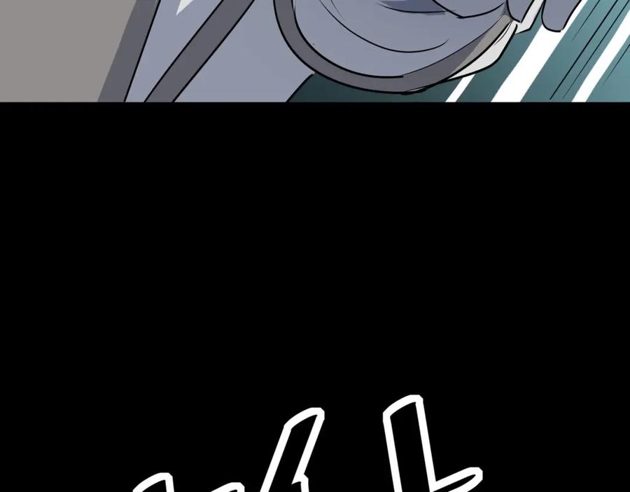 《全民御兽：开局觉醒神话级天赋》第26话 计谋与底牌尽出！ 第11页
