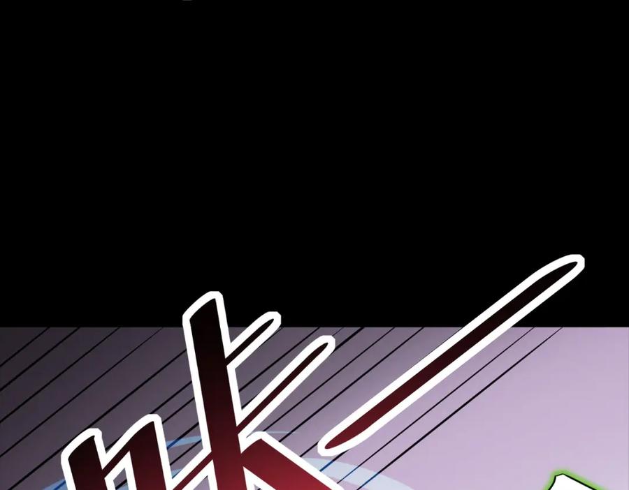 《全民御兽：开局觉醒神话级天赋》第26话 计谋与底牌尽出！ 第171页