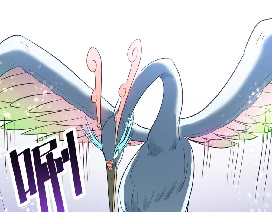 《全民御兽：开局觉醒神话级天赋》第26话 计谋与底牌尽出！ 第6页