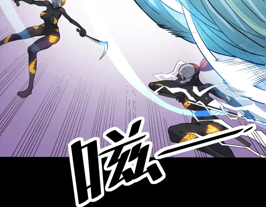 《全民御兽：开局觉醒神话级天赋》第26话 计谋与底牌尽出！ 第170页