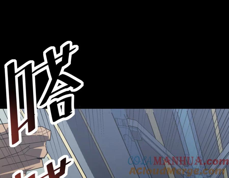 《全民御兽：开局觉醒神话级天赋》第26话 计谋与底牌尽出！ 第21页