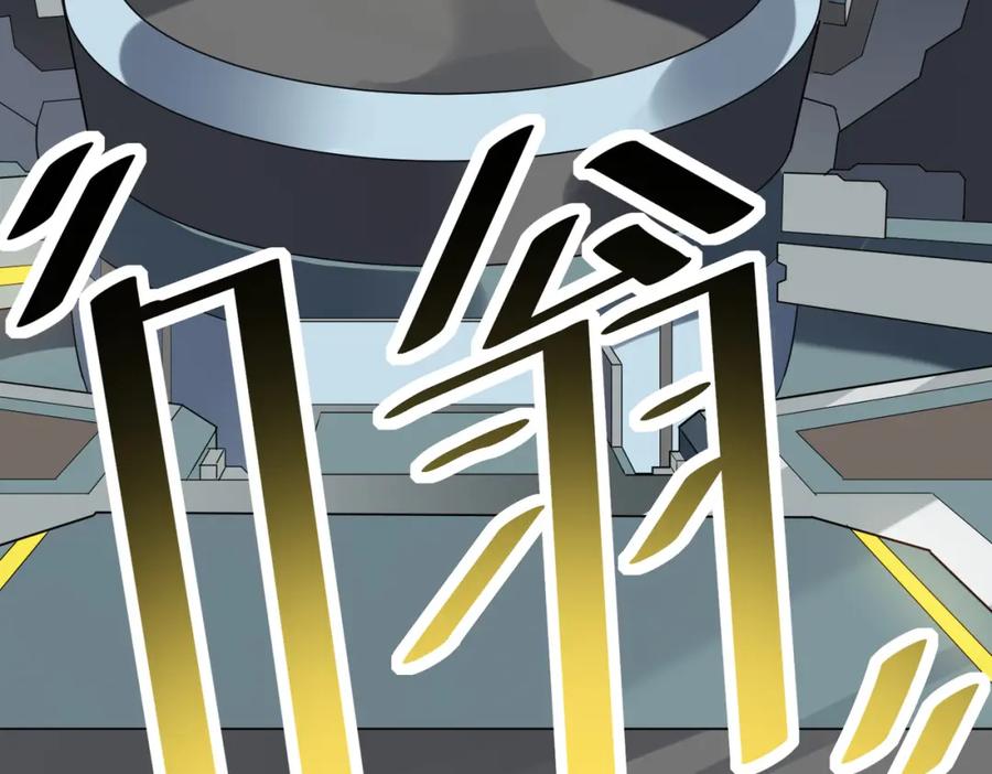 《全民御兽：开局觉醒神话级天赋》第26话 计谋与底牌尽出！ 第107页
