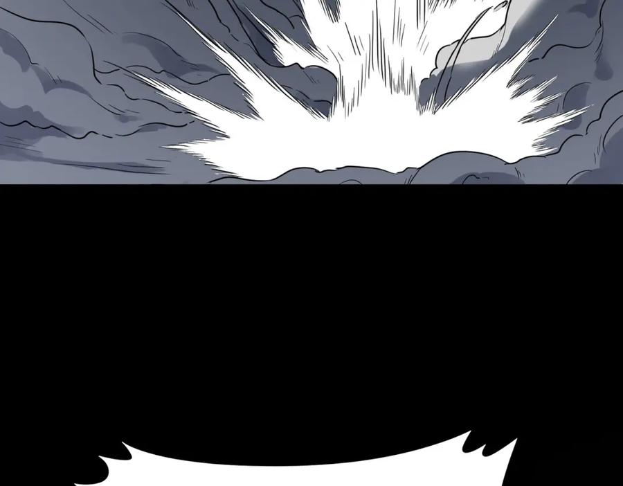 《全民御兽：开局觉醒神话级天赋》第26话 计谋与底牌尽出！ 第8页