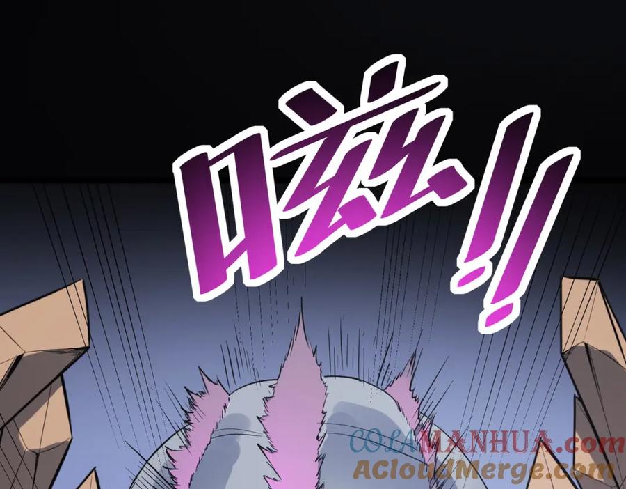 《全民御兽：开局觉醒神话级天赋》第26话 计谋与底牌尽出！ 第61页