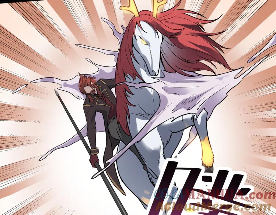 《全民御兽：开局觉醒神话级天赋》第26话 计谋与底牌尽出！ 第93页