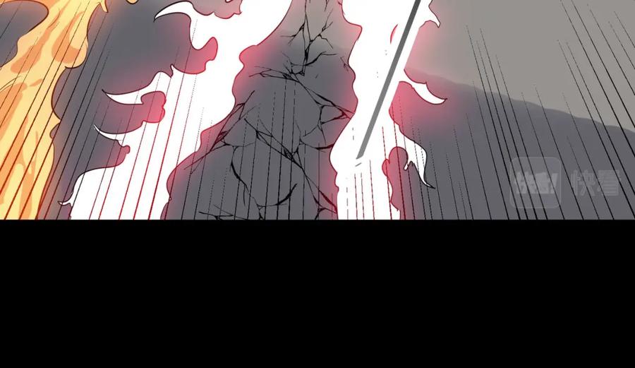 《全民御兽：开局觉醒神话级天赋》第26话 计谋与底牌尽出！ 第24页