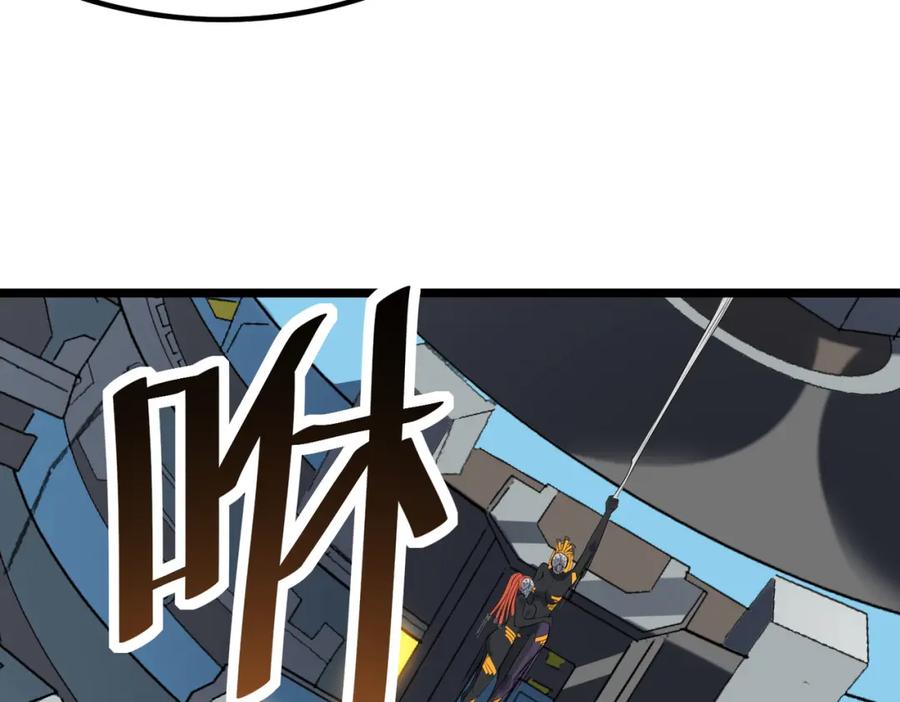 《全民御兽：开局觉醒神话级天赋》第27话 落幕！ 第108页