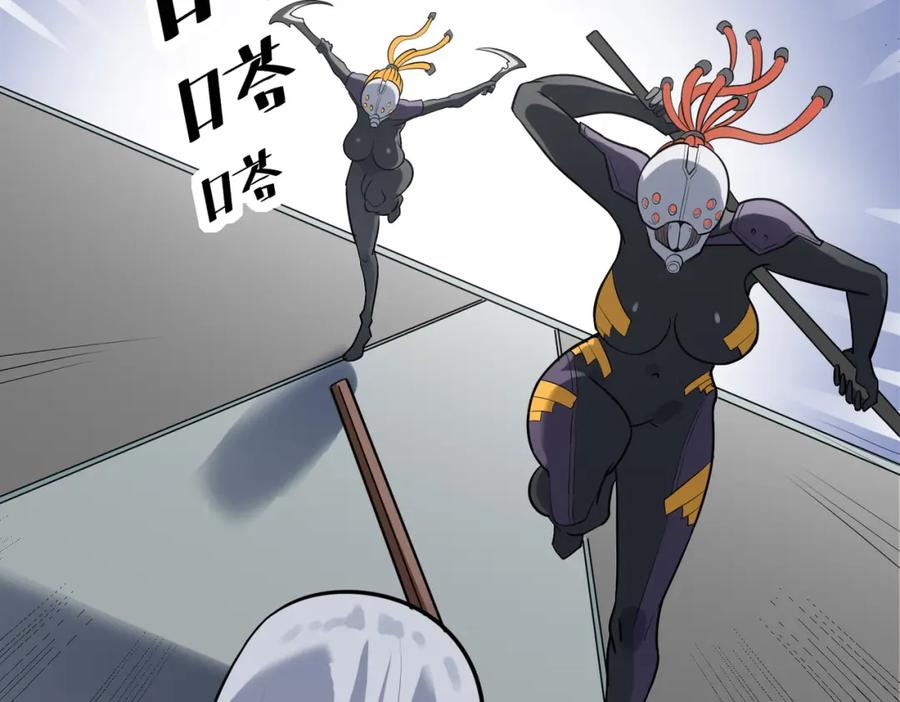 《全民御兽：开局觉醒神话级天赋》第27话 落幕！ 第7页