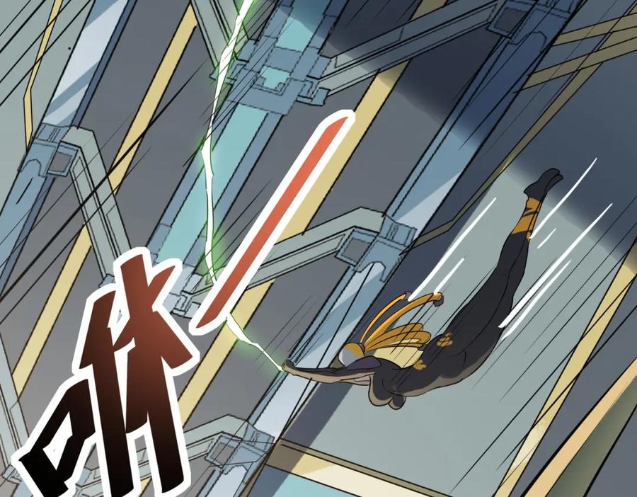 《全民御兽：开局觉醒神话级天赋》第27话 落幕！ 第24页