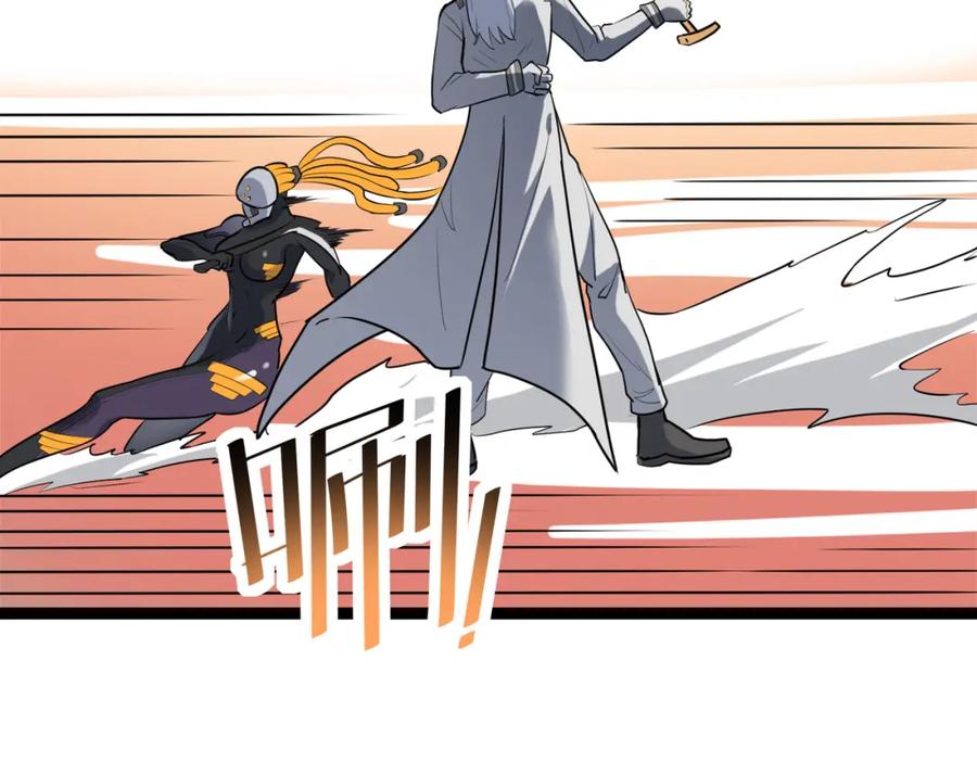 《全民御兽：开局觉醒神话级天赋》第27话 落幕！ 第10页