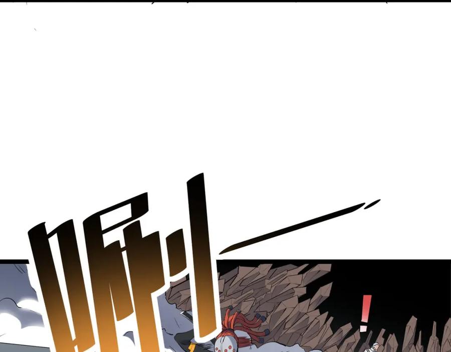 《全民御兽：开局觉醒神话级天赋》第27话 落幕！ 第102页