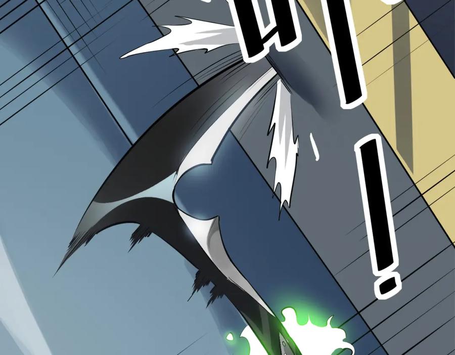 《全民御兽：开局觉醒神话级天赋》第27话 落幕！ 第18页