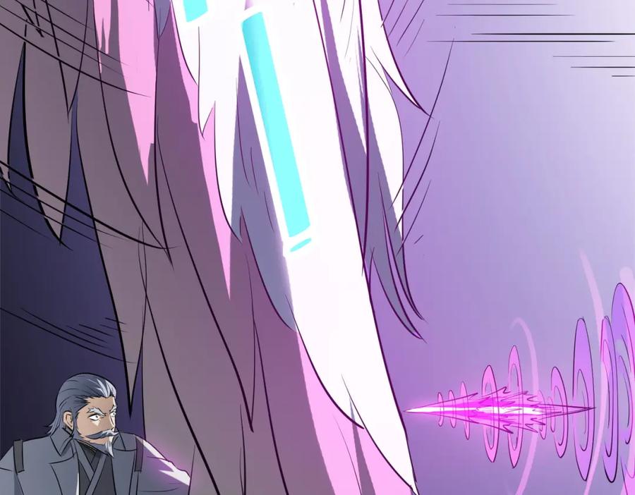 《全民御兽：开局觉醒神话级天赋》第27话 落幕！ 第86页
