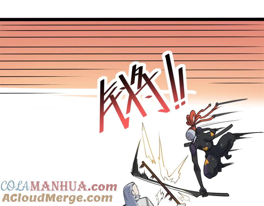 《全民御兽：开局觉醒神话级天赋》第27话 落幕！ 第9页