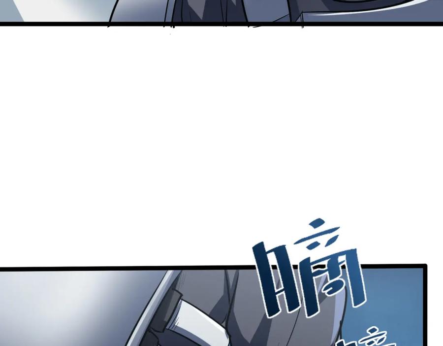 《全民御兽：开局觉醒神话级天赋》第27话 落幕！ 第150页