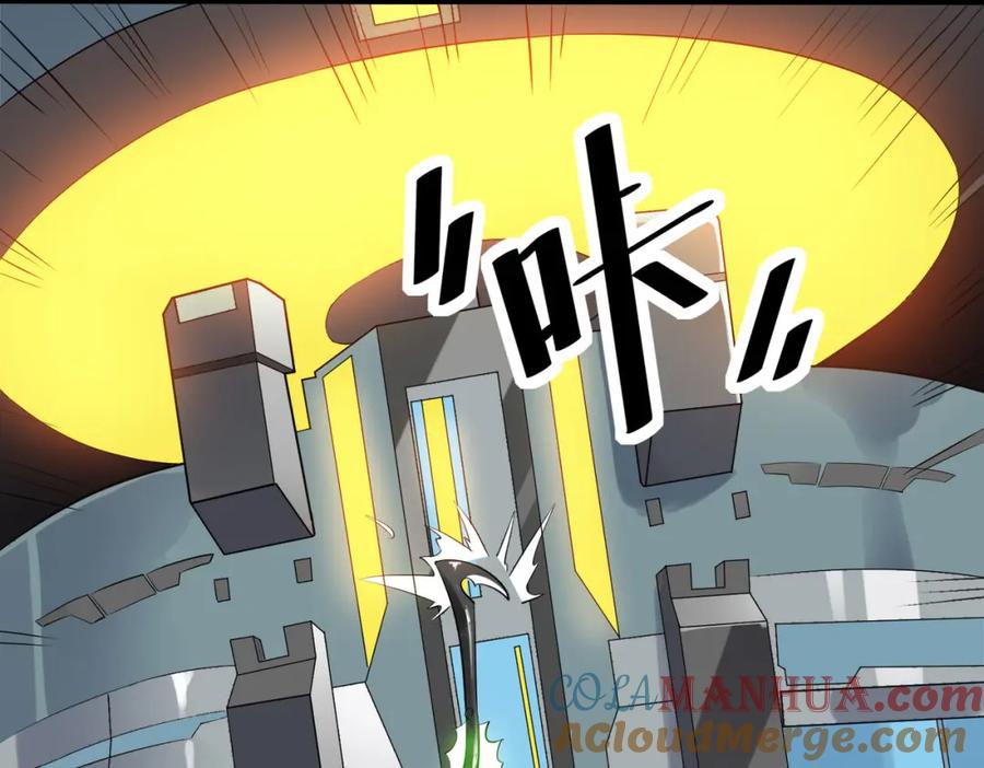 《全民御兽：开局觉醒神话级天赋》第27话 落幕！ 第33页