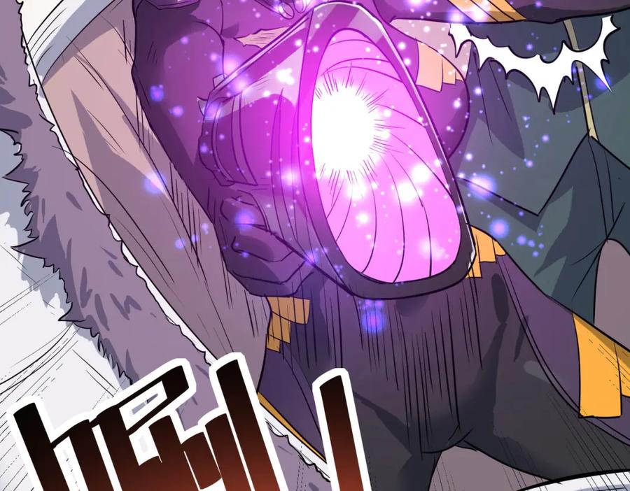 《全民御兽：开局觉醒神话级天赋》第27话 落幕！ 第72页