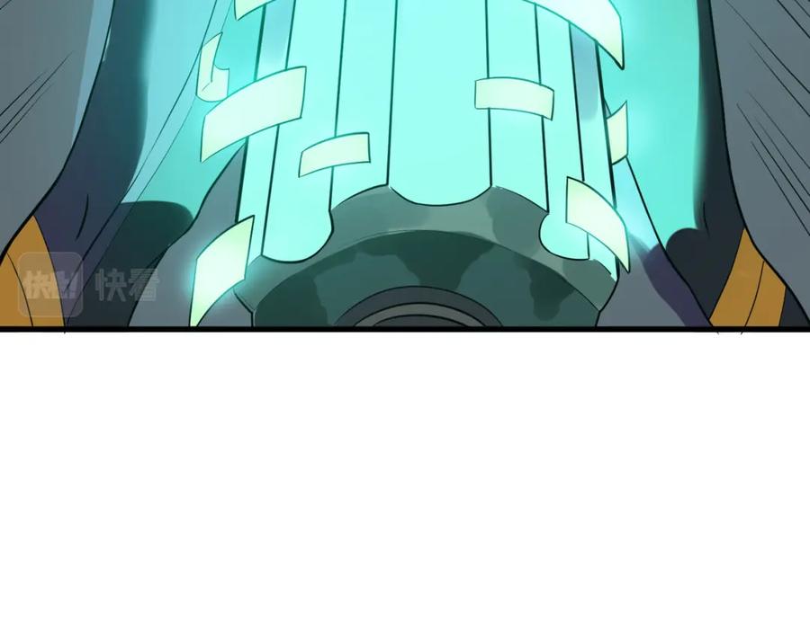 《全民御兽：开局觉醒神话级天赋》第27话 落幕！ 第43页