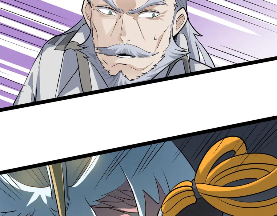 《全民御兽：开局觉醒神话级天赋》第27话 落幕！ 第12页