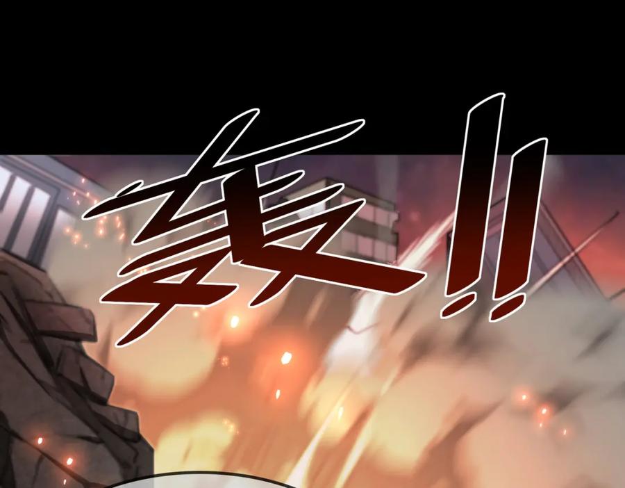《全民御兽：开局觉醒神话级天赋》第27话 落幕！ 第155页