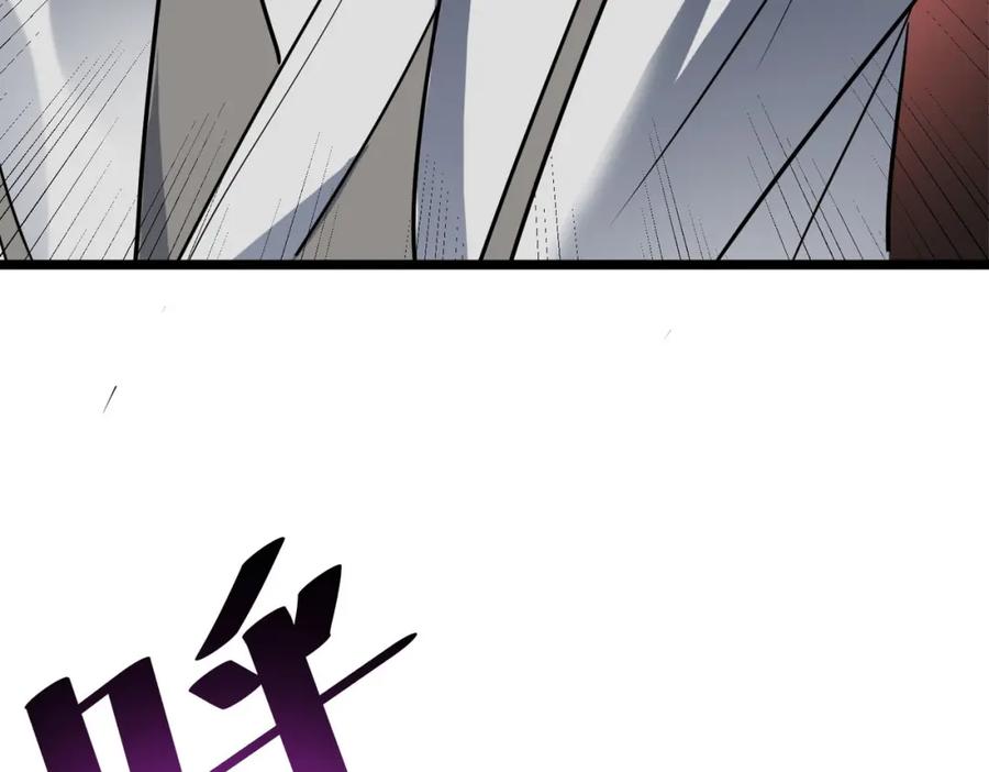 《全民御兽：开局觉醒神话级天赋》第27话 落幕！ 第96页