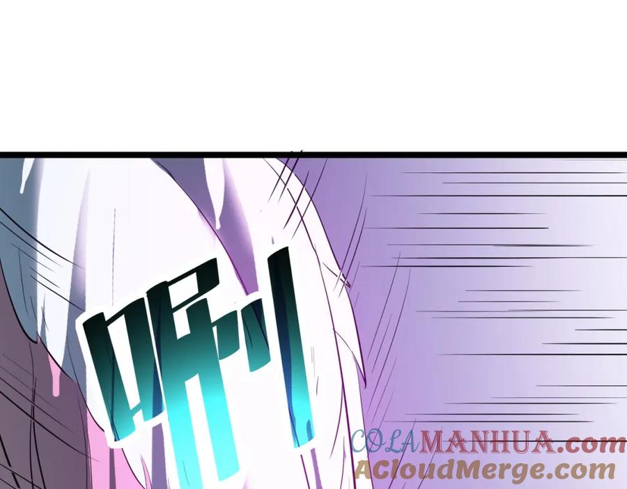 《全民御兽：开局觉醒神话级天赋》第27话 落幕！ 第85页