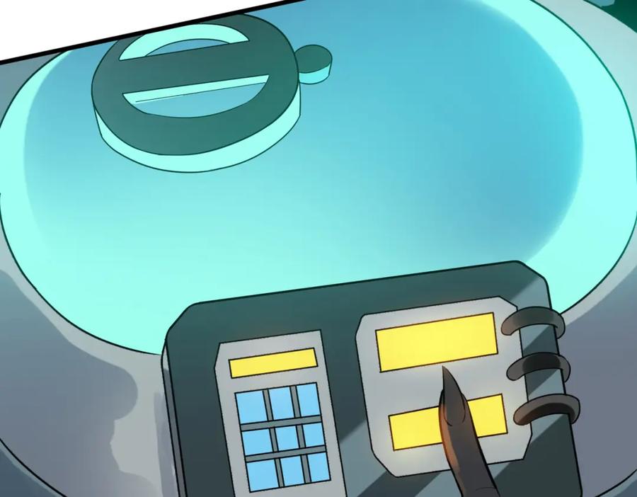 《全民御兽：开局觉醒神话级天赋》第27话 落幕！ 第46页