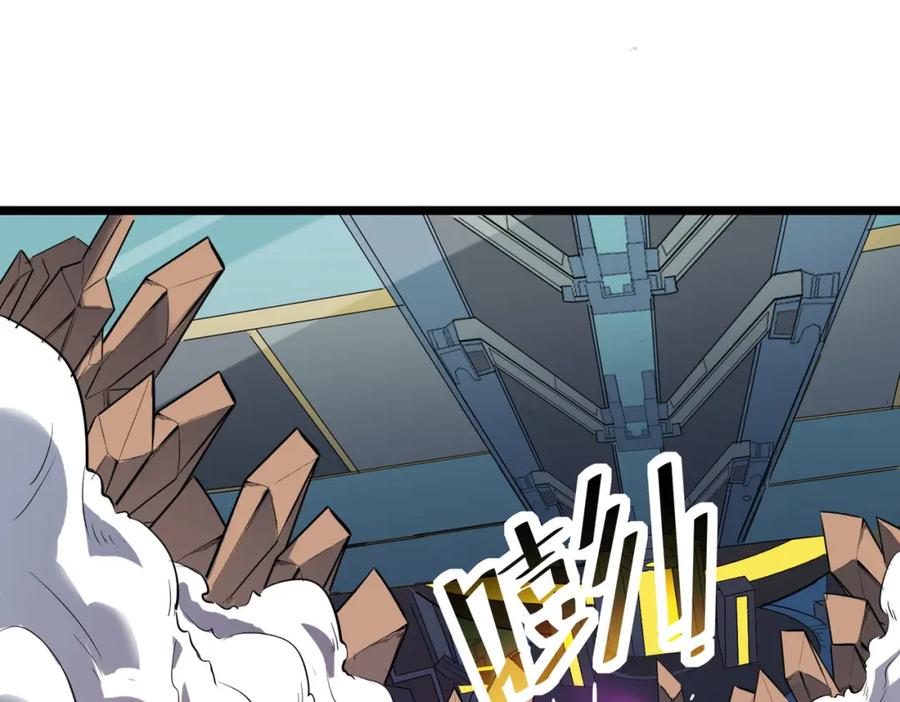 《全民御兽：开局觉醒神话级天赋》第27话 落幕！ 第74页