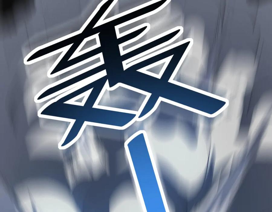 《全民御兽：开局觉醒神话级天赋》第27话 落幕！ 第115页