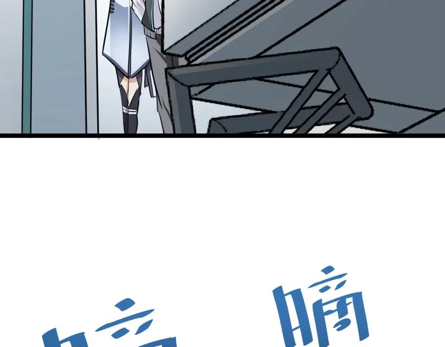 《全民御兽：开局觉醒神话级天赋》第27话 落幕！ 第147页