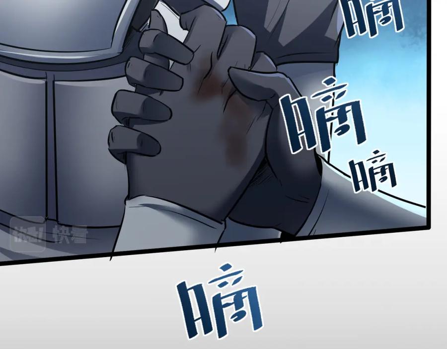 《全民御兽：开局觉醒神话级天赋》第27话 落幕！ 第151页