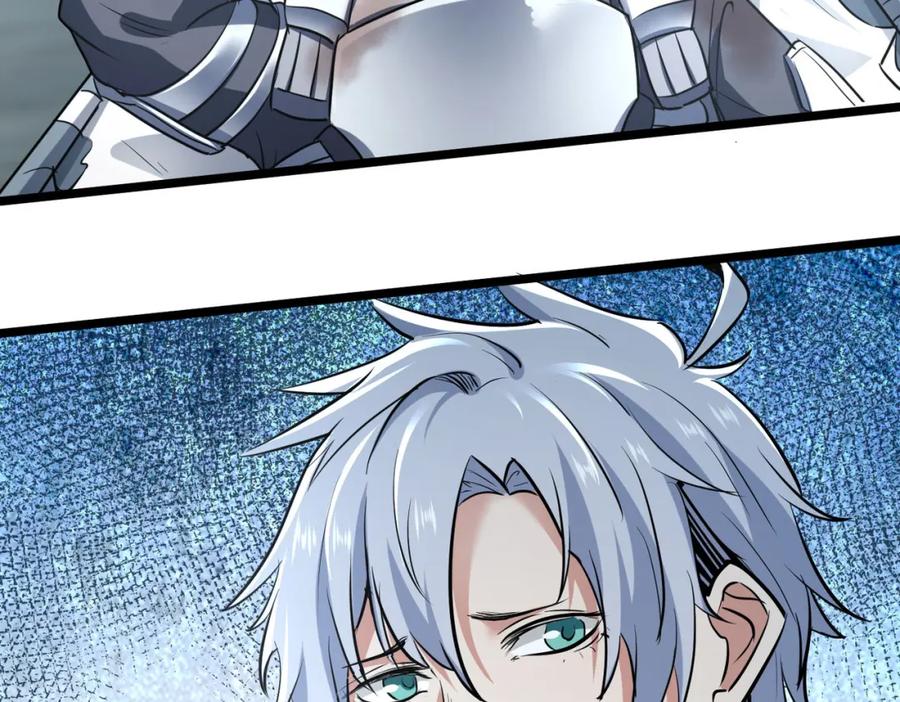 《全民御兽：开局觉醒神话级天赋》第27话 落幕！ 第140页